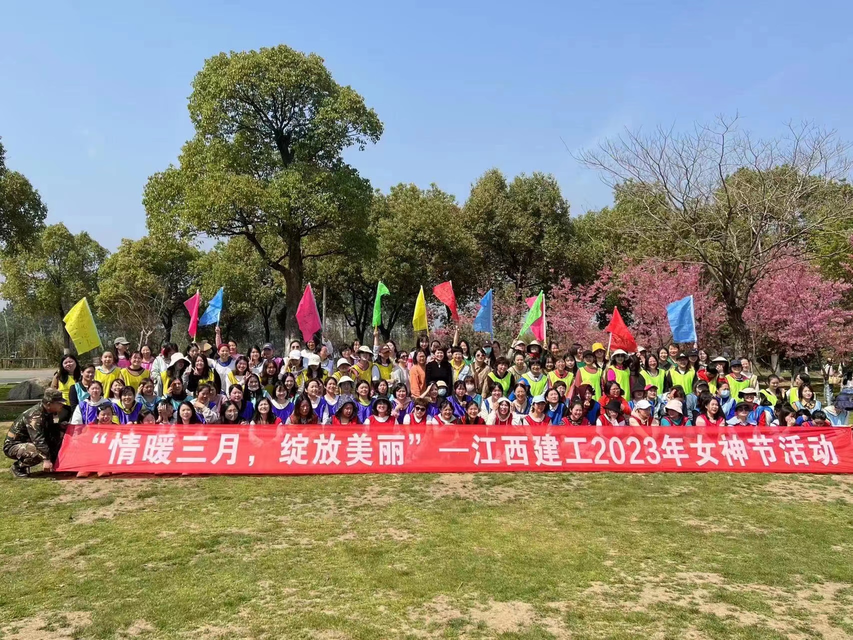 巾帼风采 芳华绽放——集团各单位开展“三八”妇女节系列庆祝活动